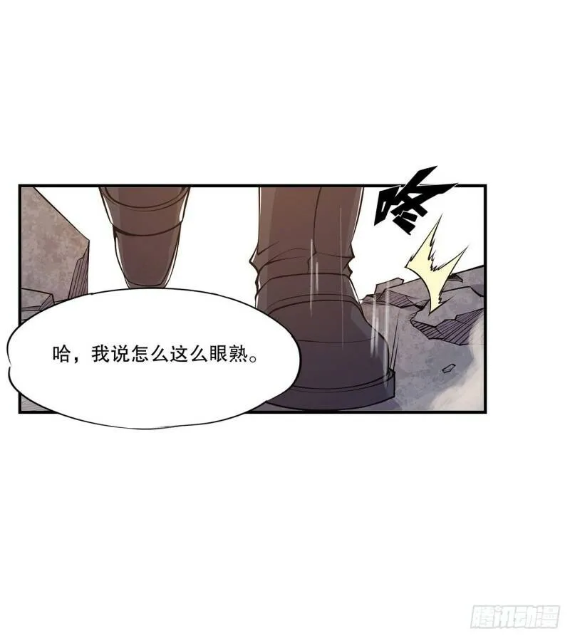 可儿被绑架了？！ 第18页