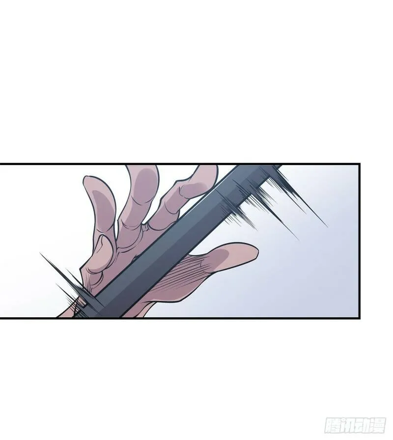 可儿被绑架了？！ 第23页