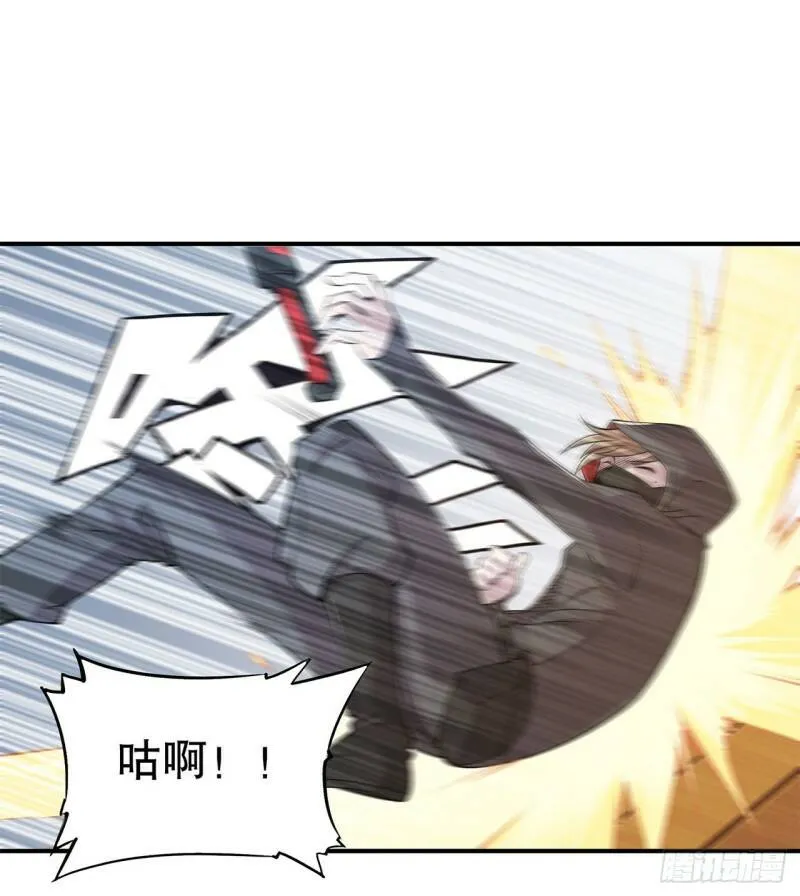 可儿被绑架了？！ 第25页