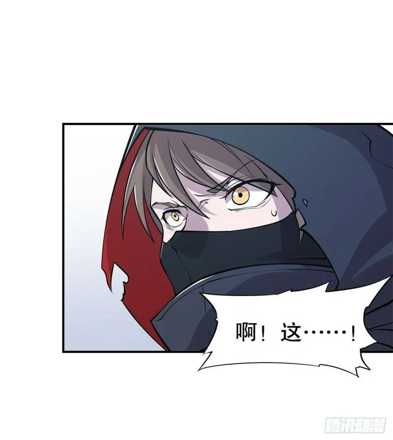 可儿被绑架了？！ 第26页