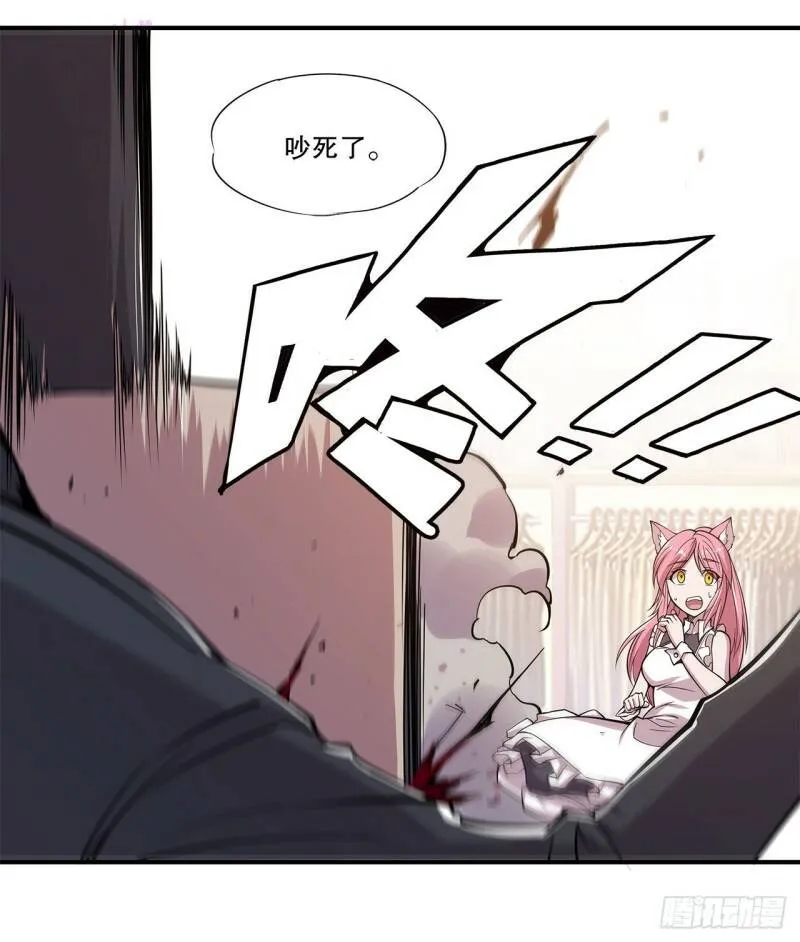 可儿被绑架了？！ 第30页