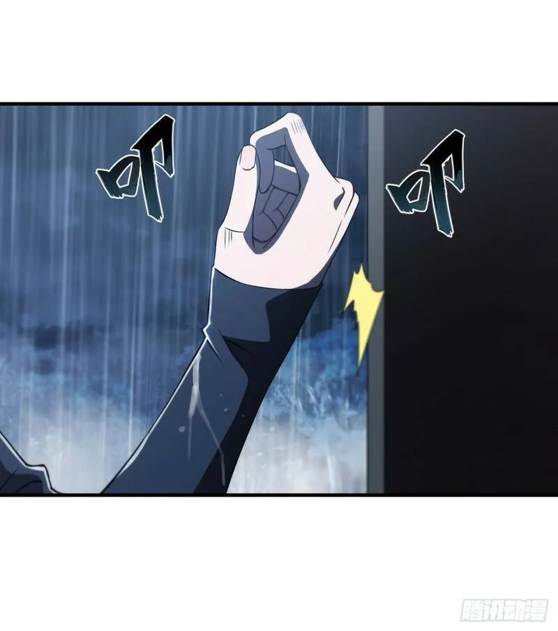 第137话 诡异旅馆 第9页