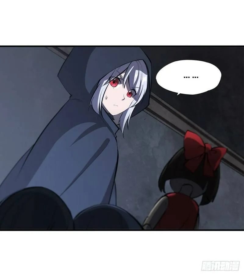 第137话 诡异旅馆 第23页