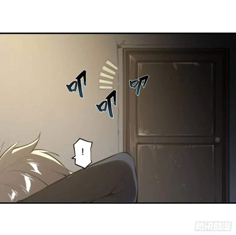 第137话 诡异旅馆 第32页
