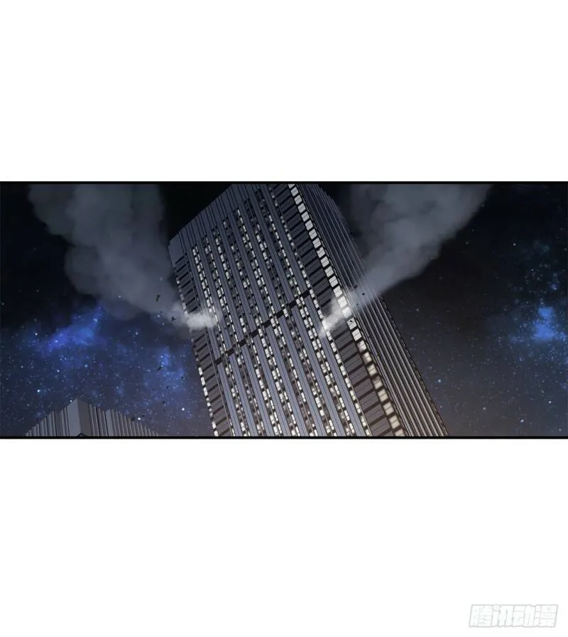 消灭巨魔 第2页