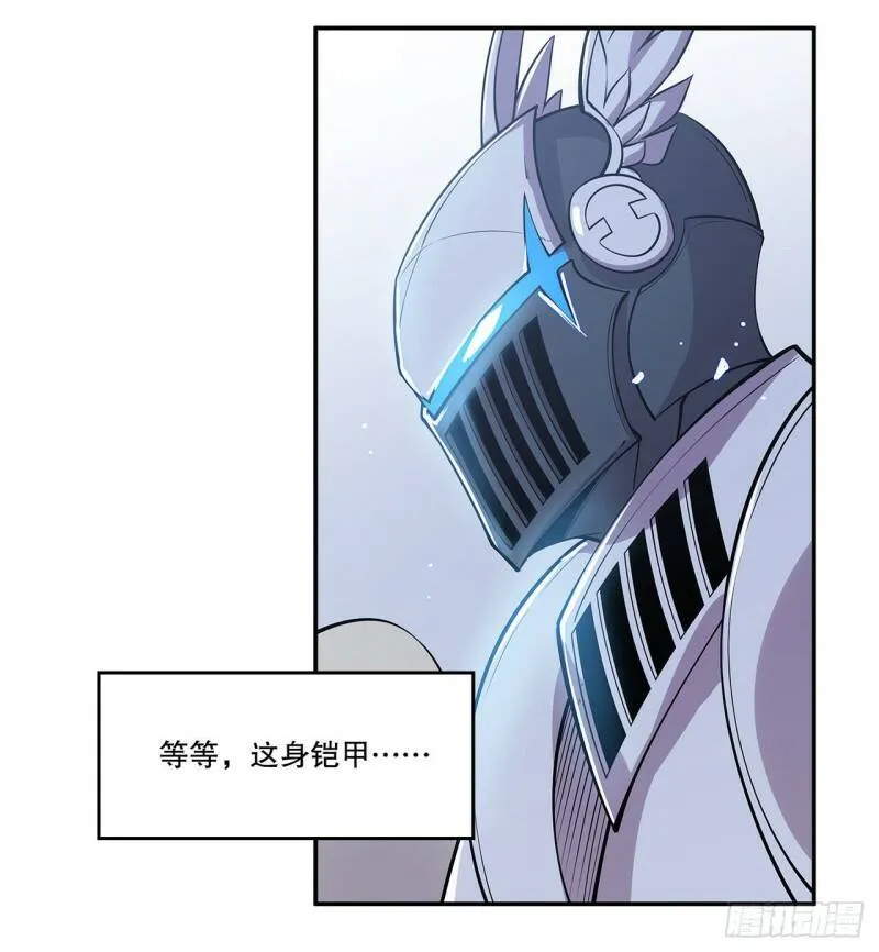 消灭巨魔 第4页