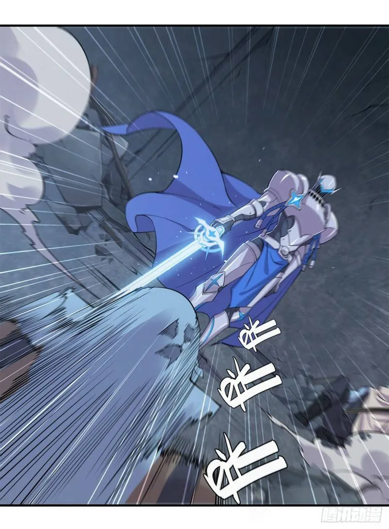 消灭巨魔 第6页