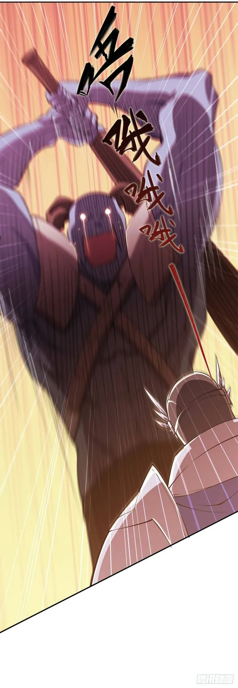 第01话 第3页