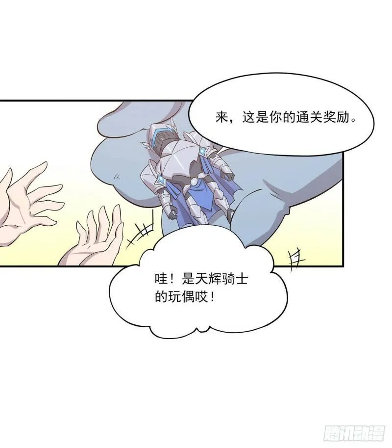 第01话 第9页