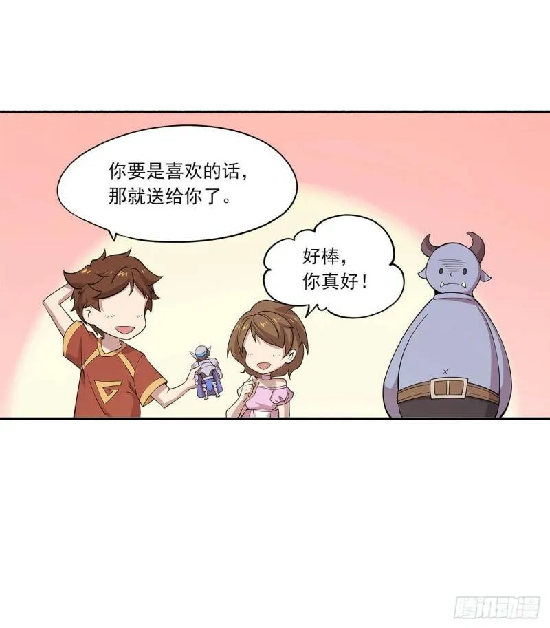 第01话 第10页