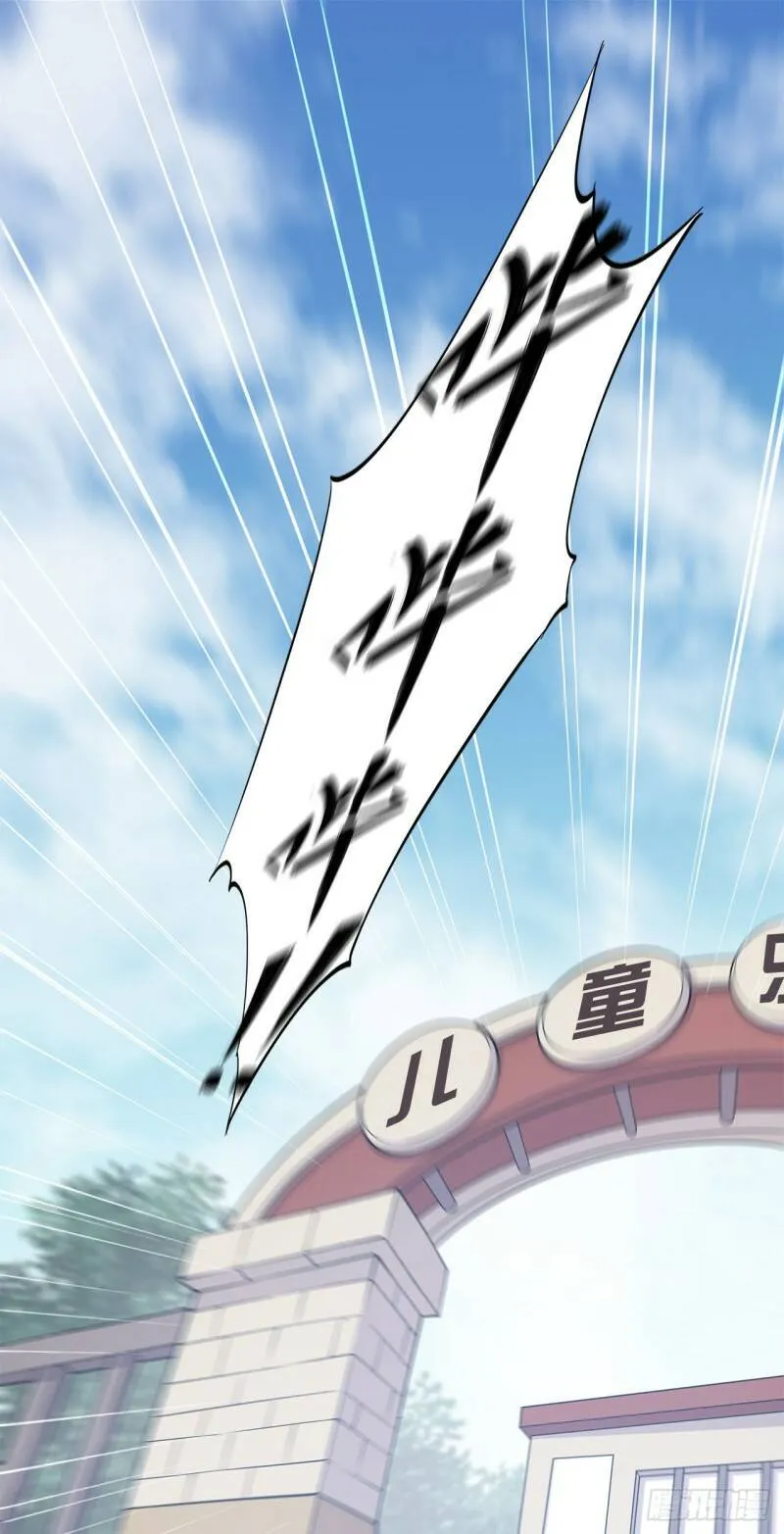 第01话 第13页