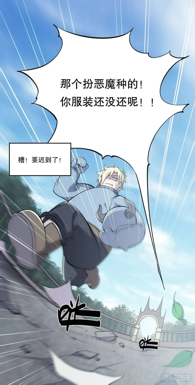 第01话 第14页