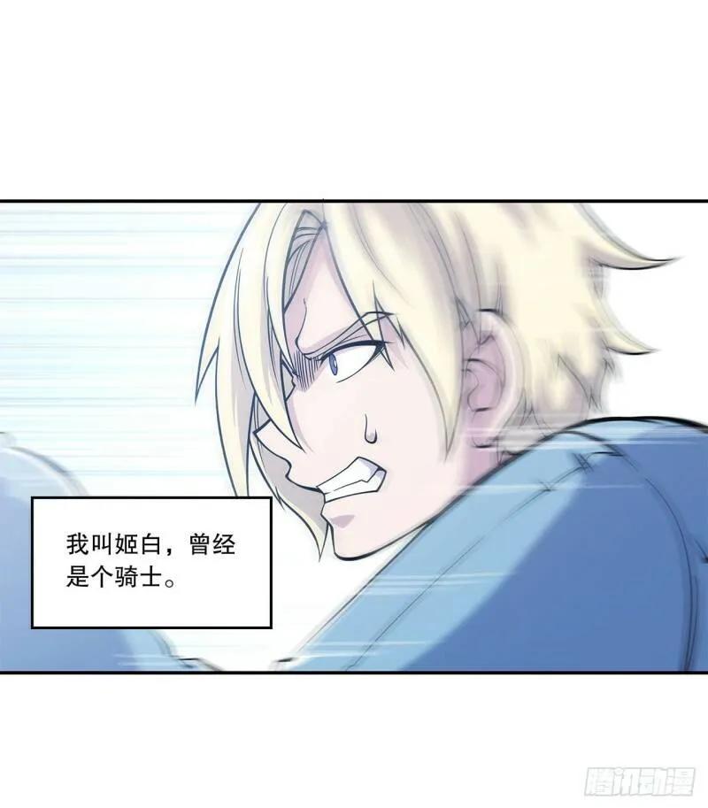 第01话 第15页