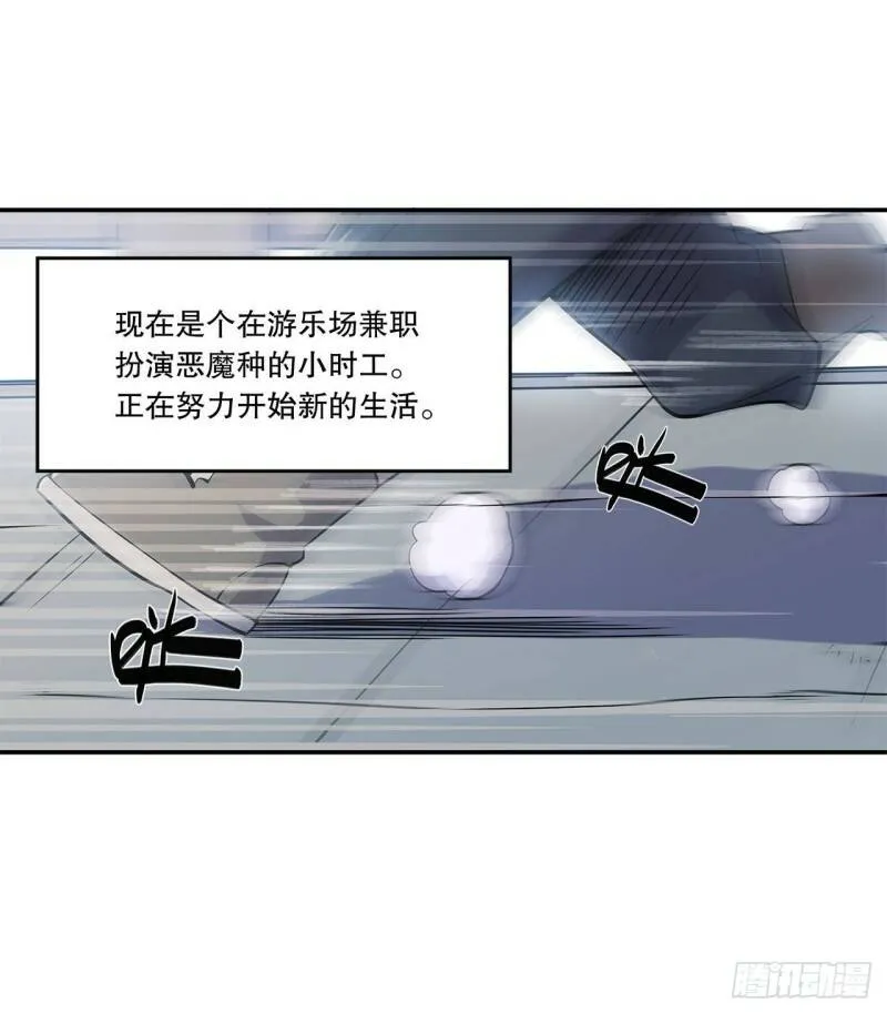第01话 第16页