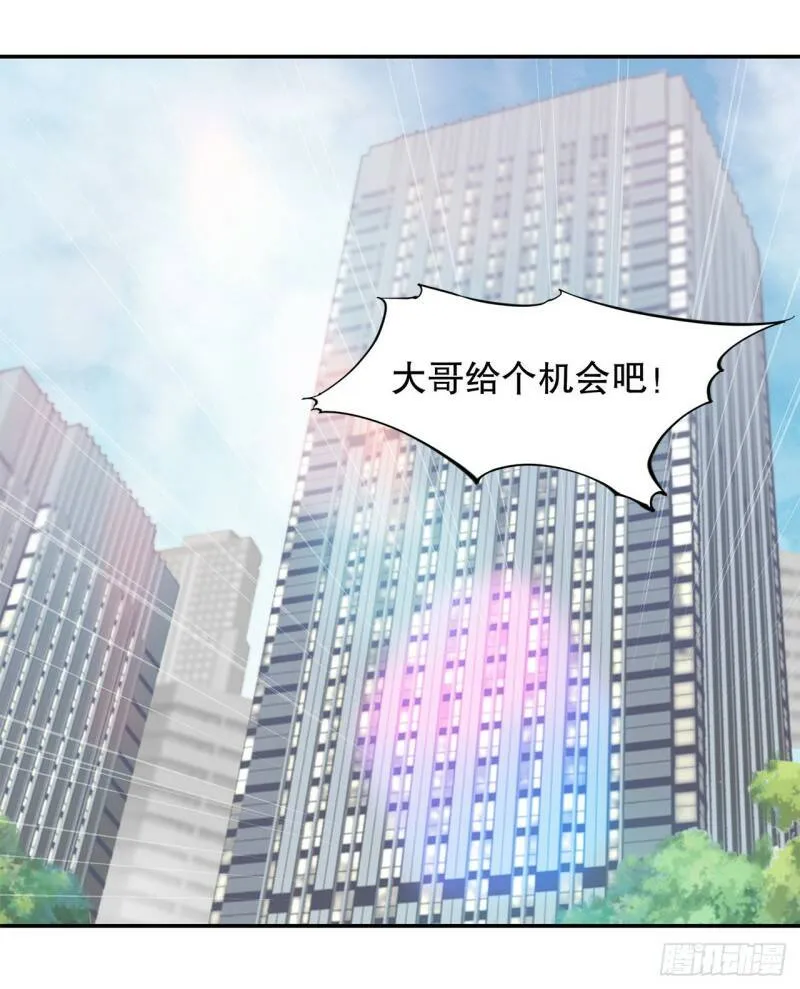 第01话 第18页