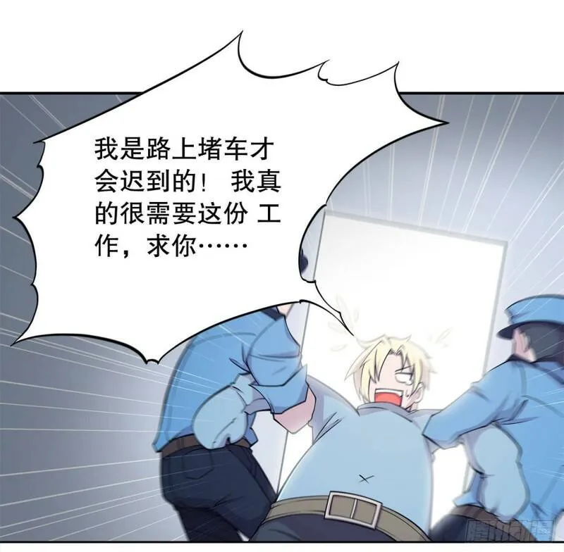第01话 第19页