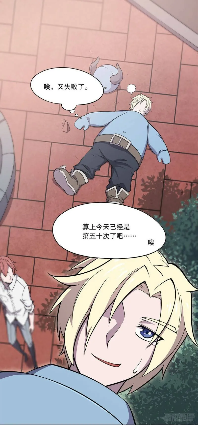 第01话 第22页