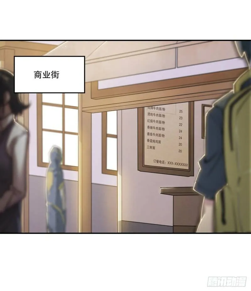 第01话 第24页
