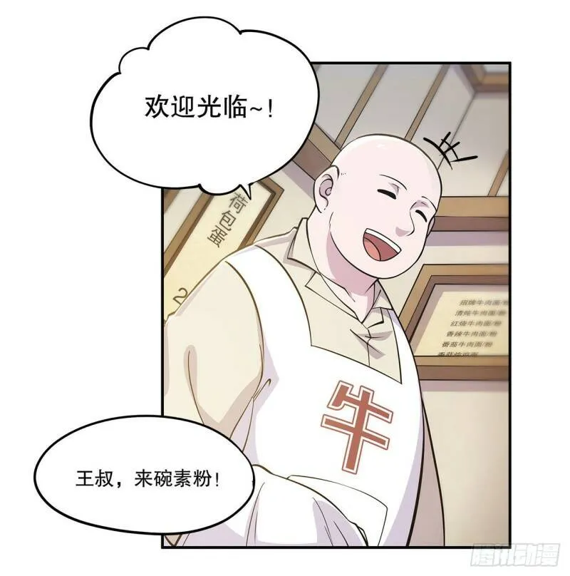 第01话 第25页