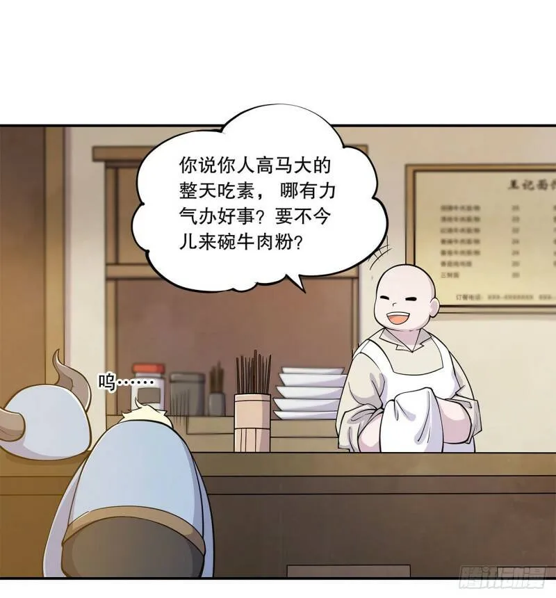 第01话 第27页