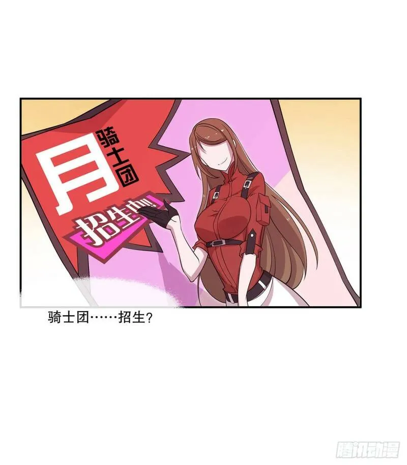 第01话 第31页