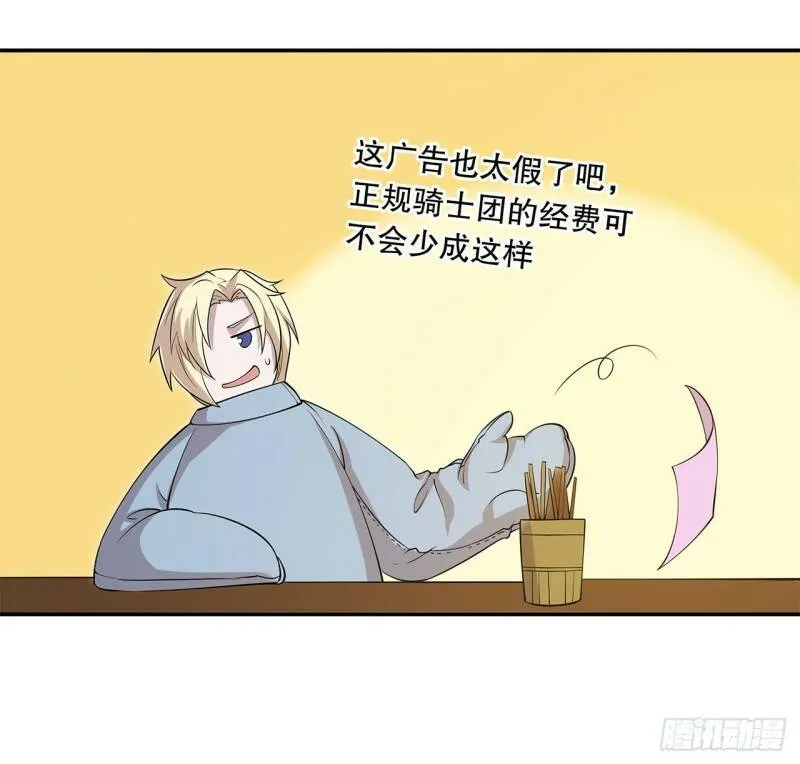 第01话 第32页