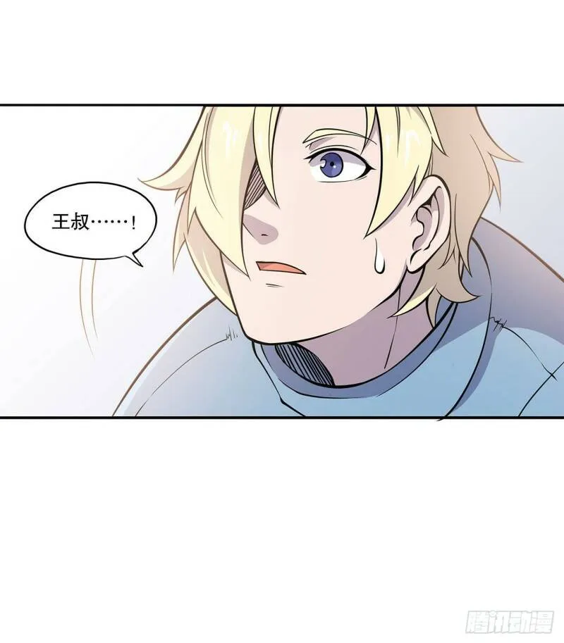 第01话 第35页