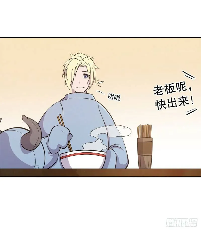 第01话 第37页
