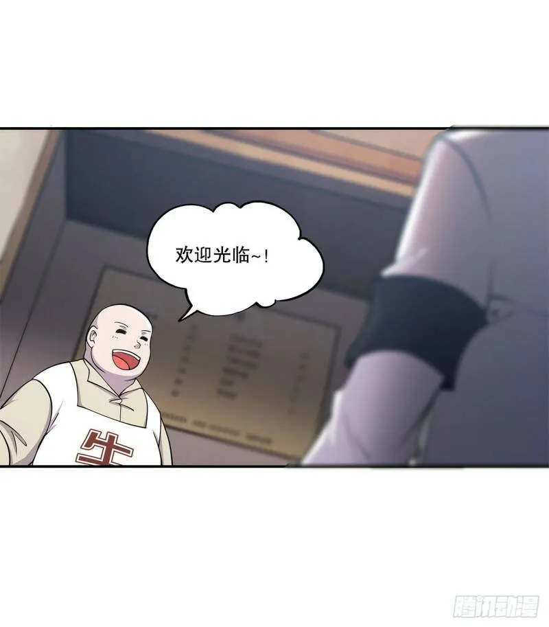 第01话 第38页