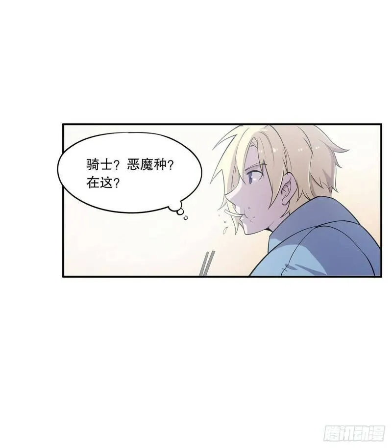 第01话 第41页
