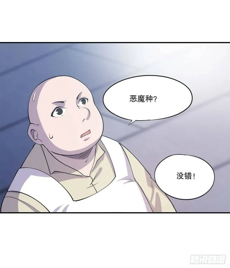 第01话 第42页