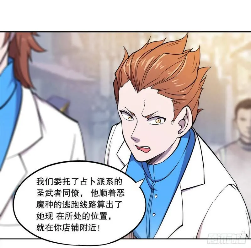 第01话 第43页