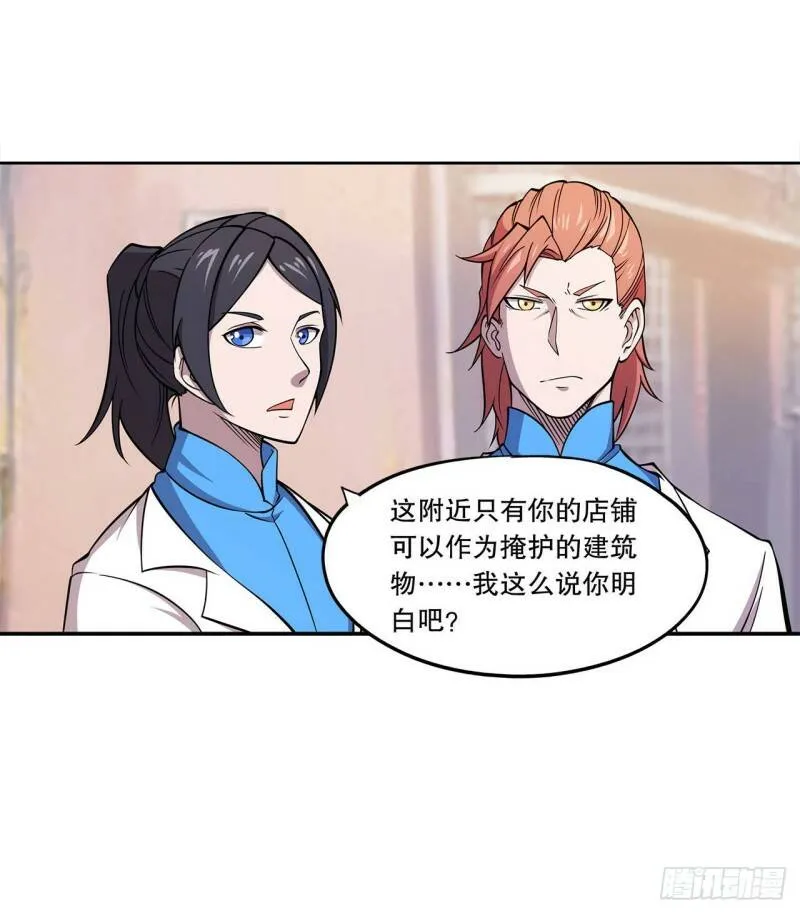 第01话 第44页