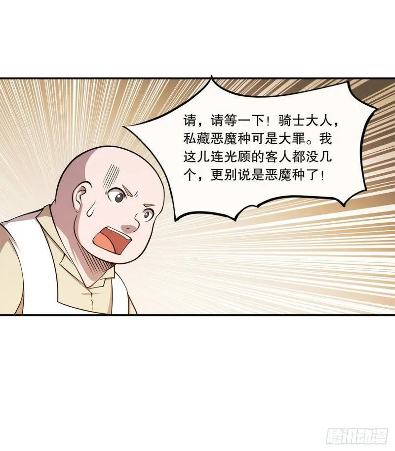 第01话 第45页