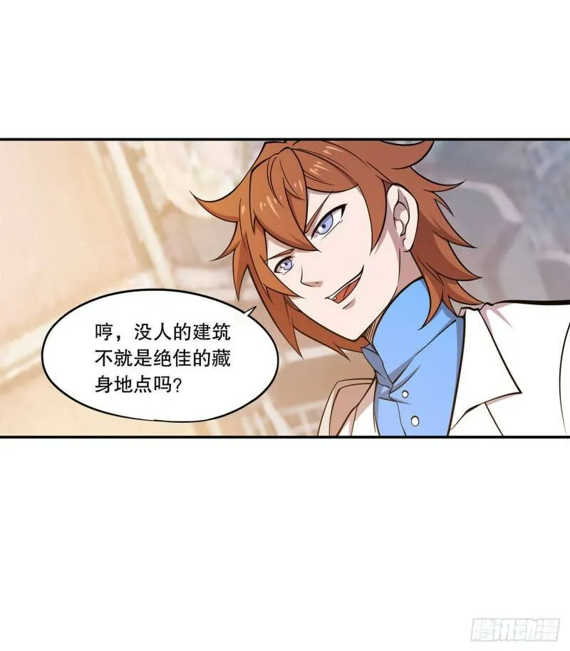 第01话 第46页