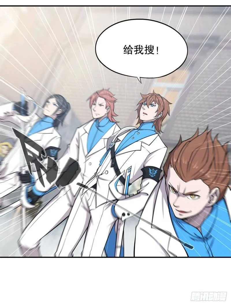 第01话 第47页