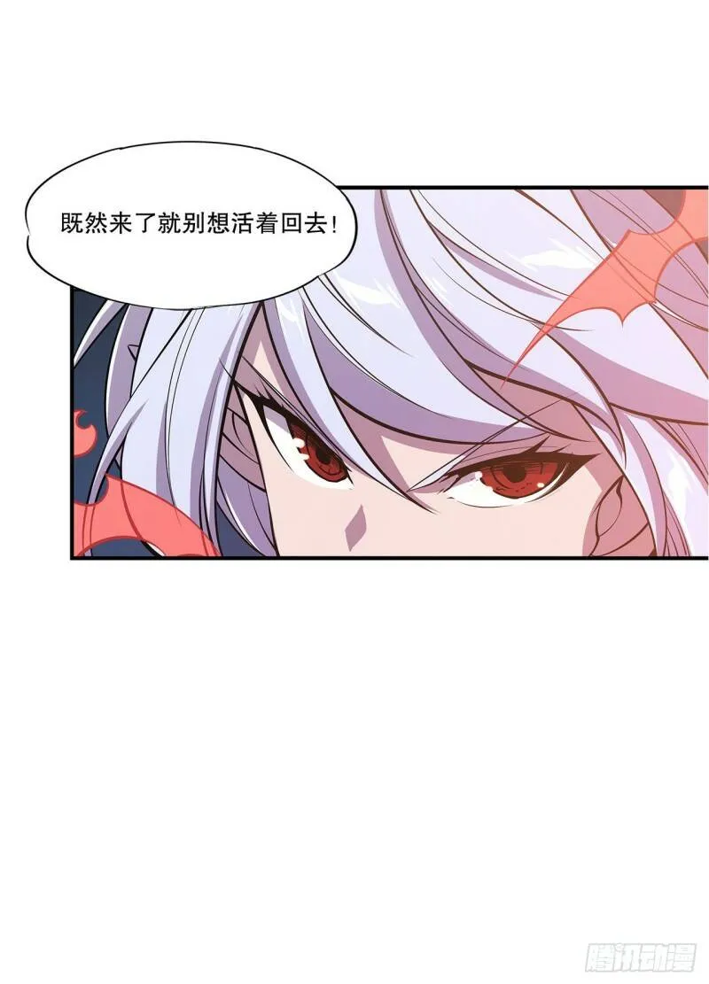 各显神通 第5页