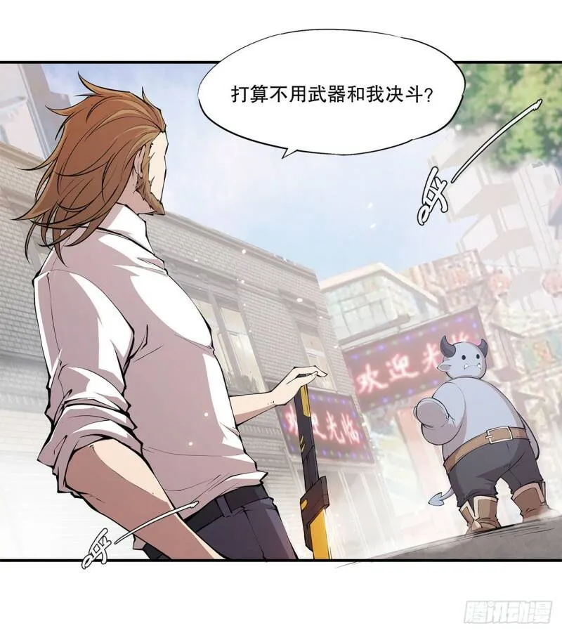 第05话 第2页