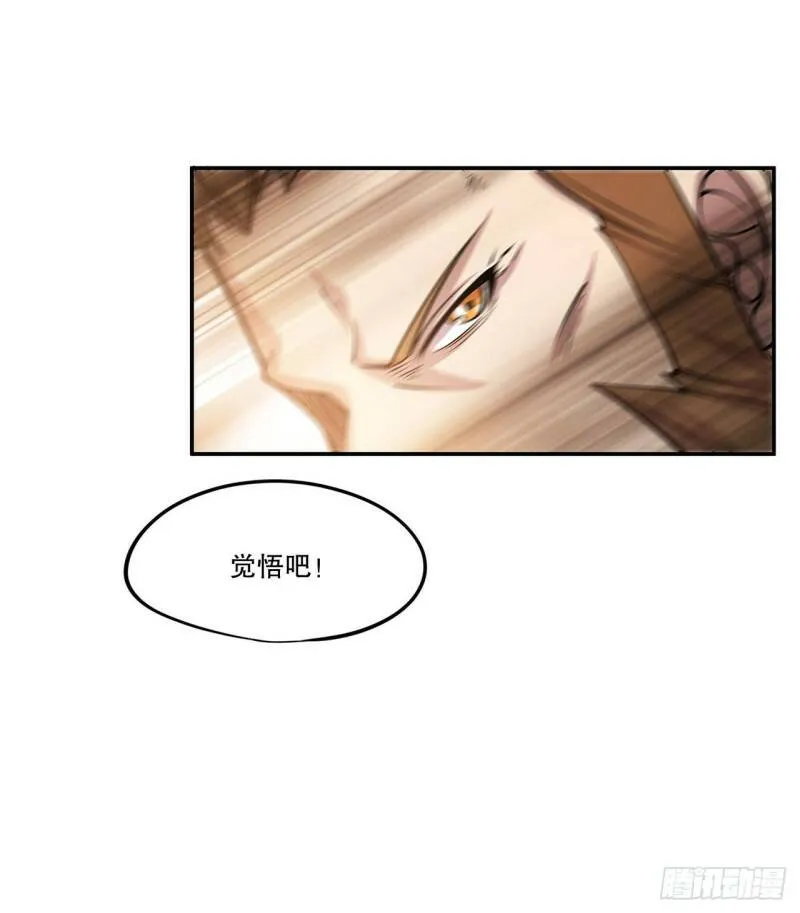 第05话 第5页
