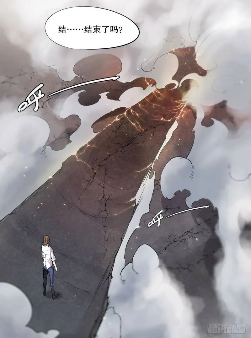 第05话 第11页