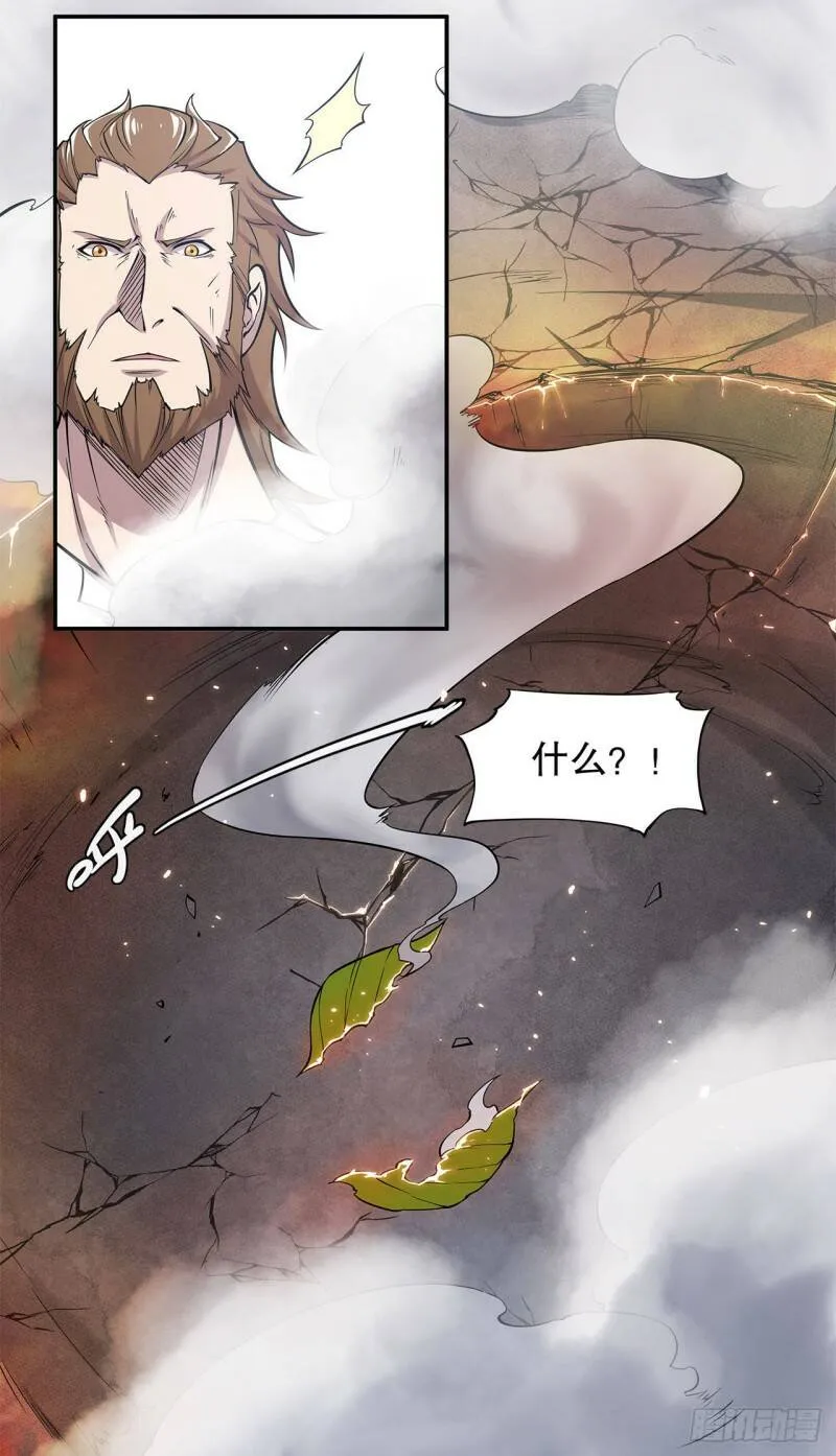 第05话 第12页
