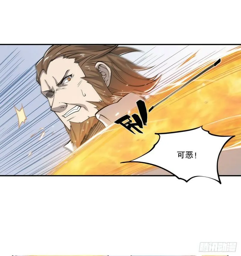 第05话 第14页