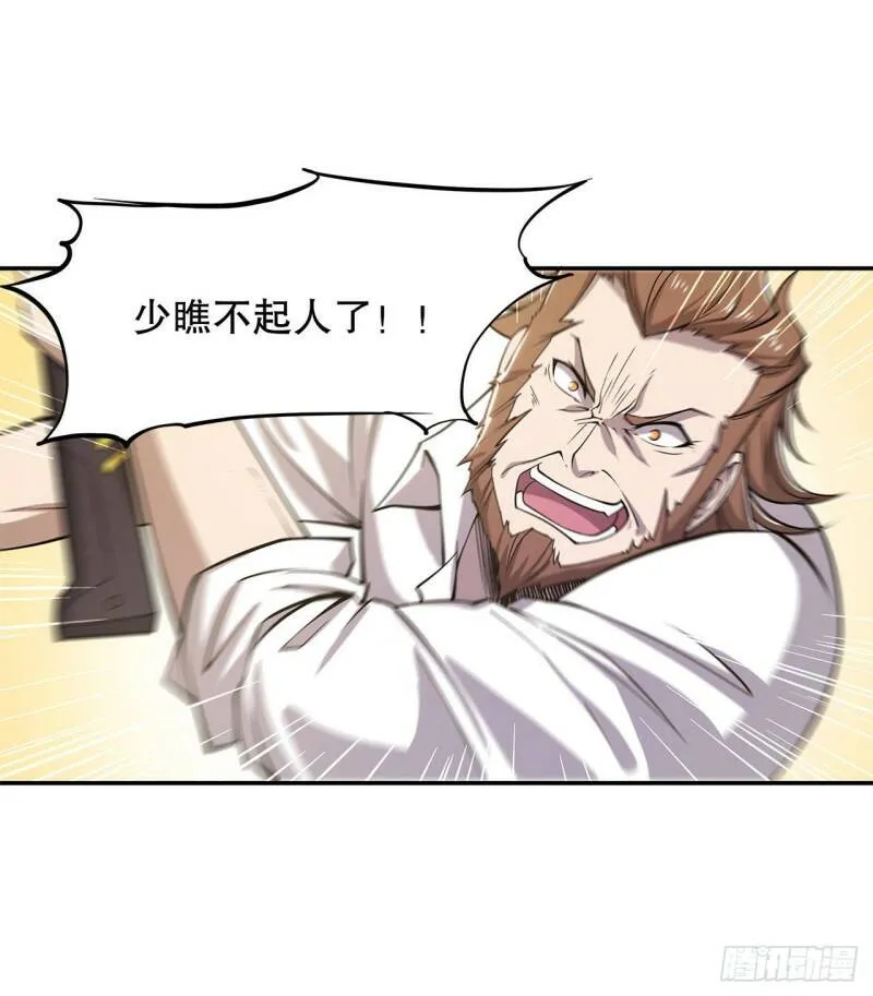 第05话 第16页