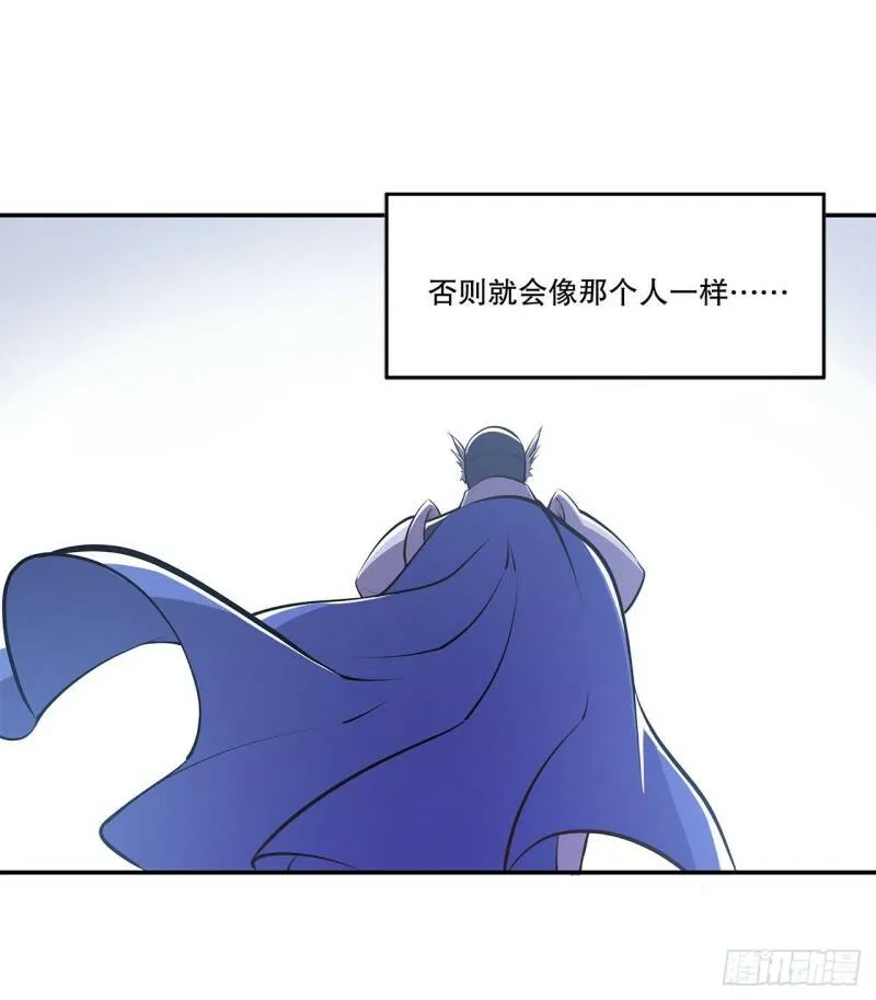 第05话 第20页