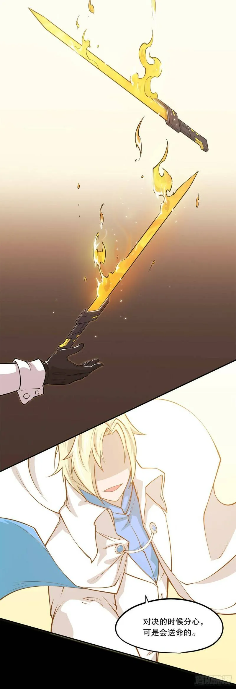第05话 第23页