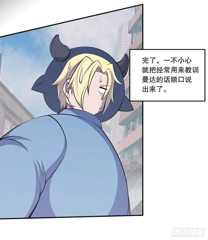 第05话 第25页