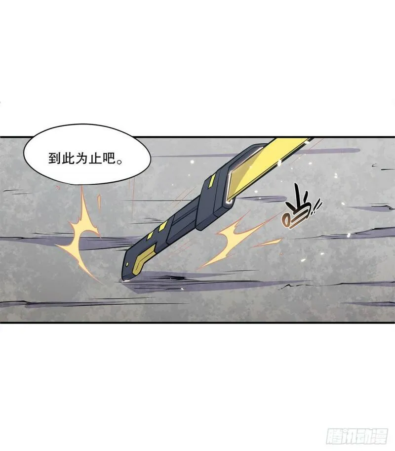 第05话 第26页