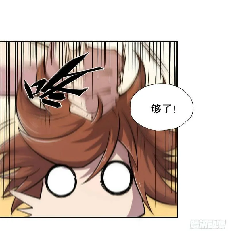 第05话 第29页