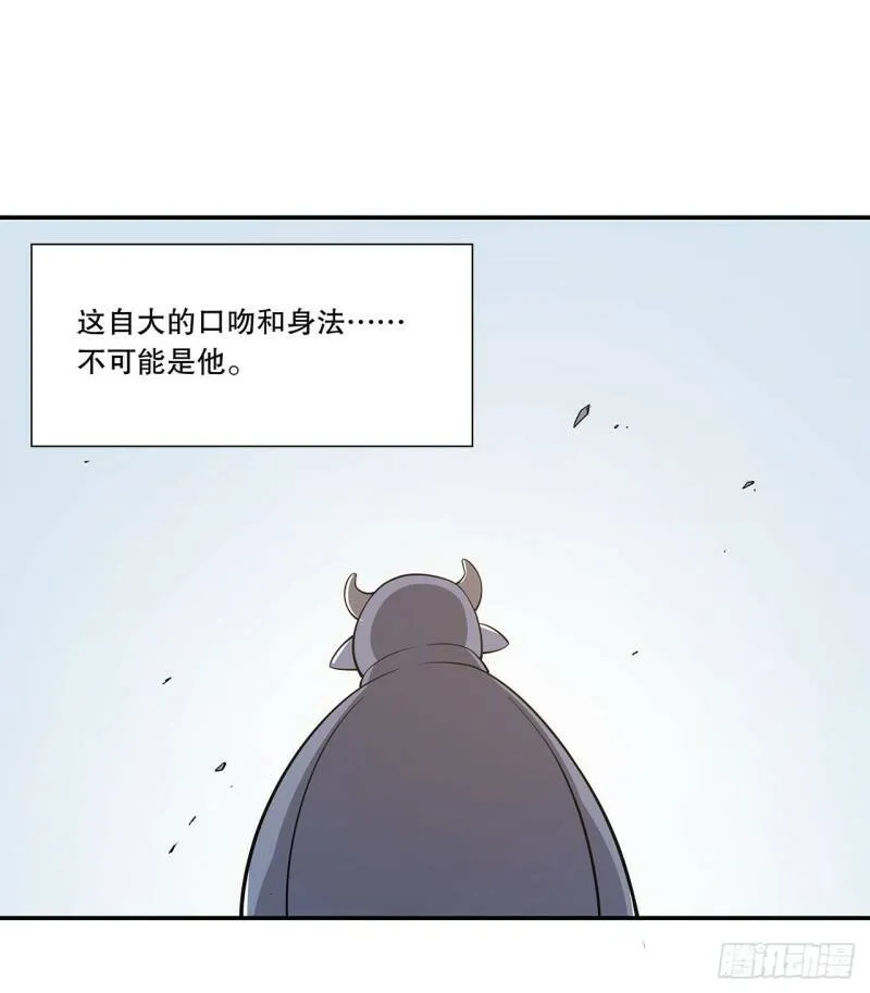 第05话 第30页