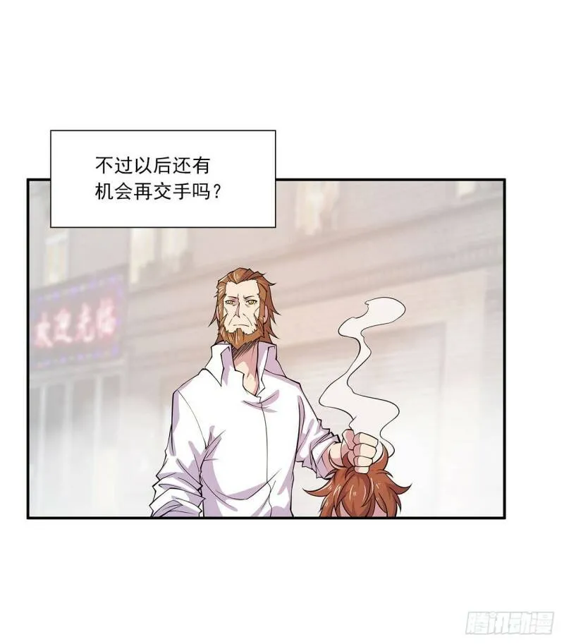 第05话 第31页